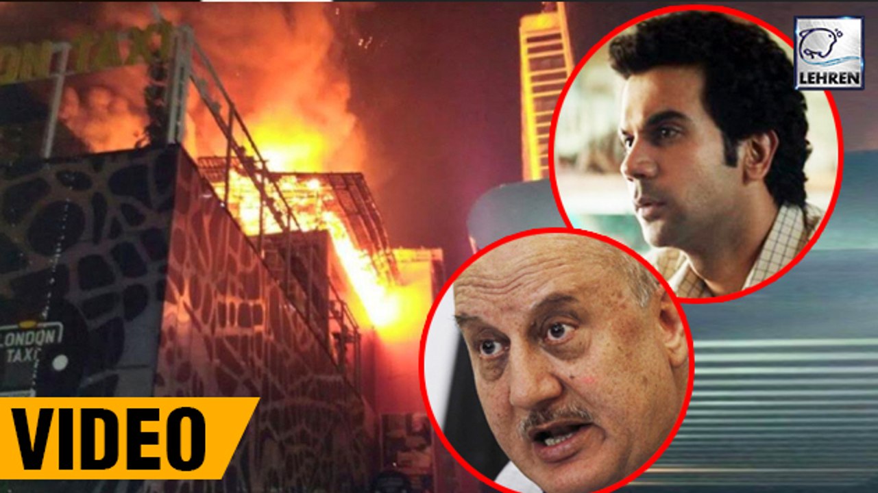 Bollywood Reacts On Kamala Mills Tragedy Rajkumar Rao Huma Qureshi