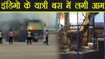 IndiGo passenger bus catches fire at Chennai Airport, Watch video | वनइंडिया हिंदी