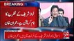 Imran Khan takes dig at Nawaz Sharif - 