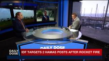 DAILY DOSE | IDF targets 2 Hamas posts after rocket fire | Friday, December 29th 2017