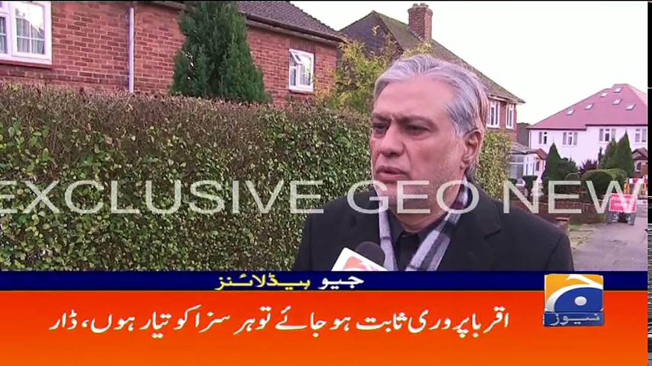 Geo Headlines - 05 PM - 29 December 2017