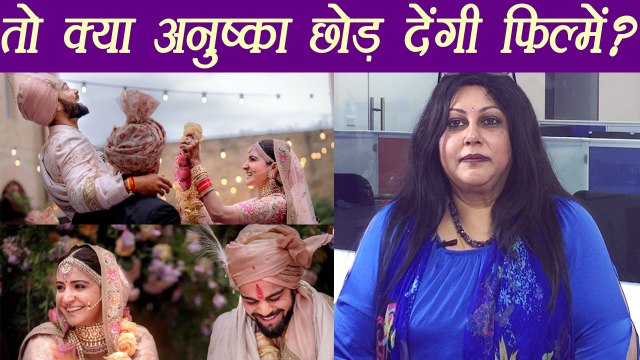 Virat Kohli - Anushka Sharma Future Prediction: तो क्या अब अनुष्का छोड़ देंगी फ़िल्में ?? | FilmiBeat