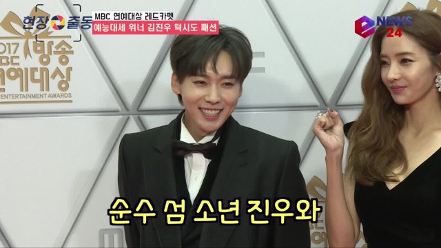 예능 대세 위너 김진우, 섬소년의 턱시도 패션