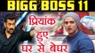 Bigg Boss 11: Priyank Sharma ELIMINATED from the House | FilmiBeat