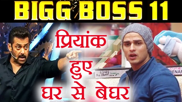 Bigg Boss 11: Priyank Sharma ELIMINATED from the House | FilmiBeat