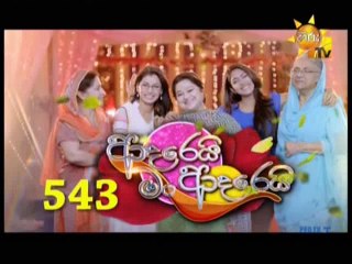 Adarei Man Adarei (543) - 29-12-2017