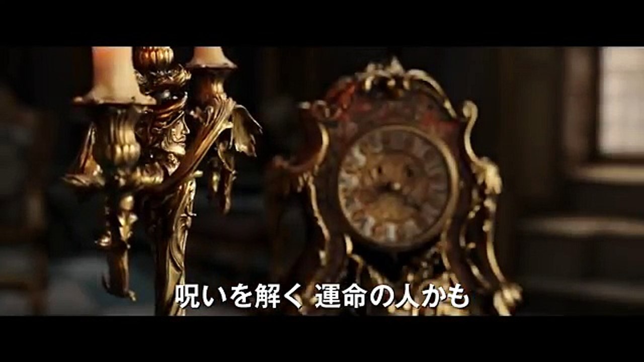 Beauty and the Beast International Trailer Movie