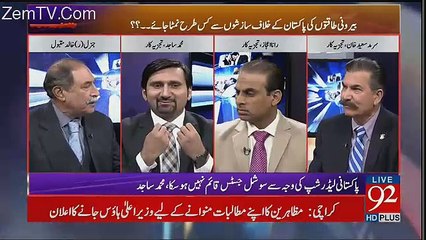 Zer-e-Behas - 29th December 2017