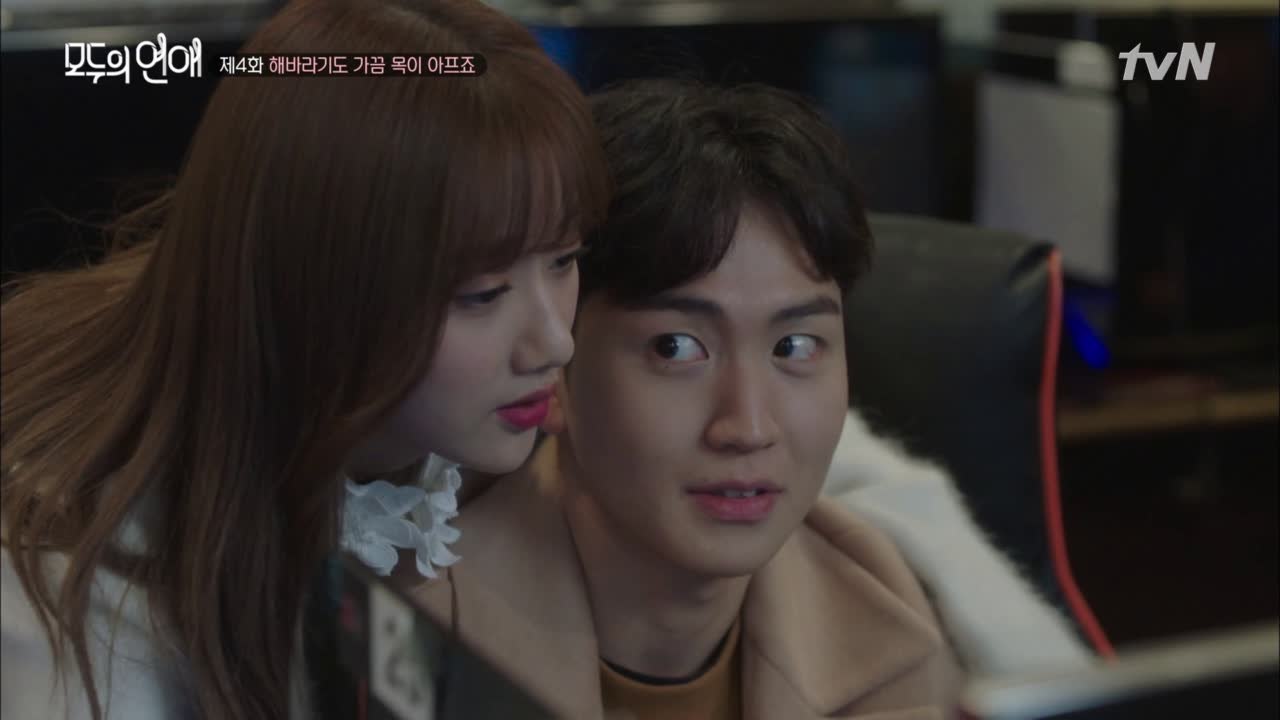 반한 상대가 하필.... ′섬세한 털보′에게 푹 빠진 승환?