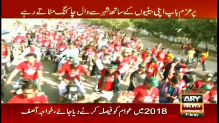 Sar-e-Aam 29th December 2017