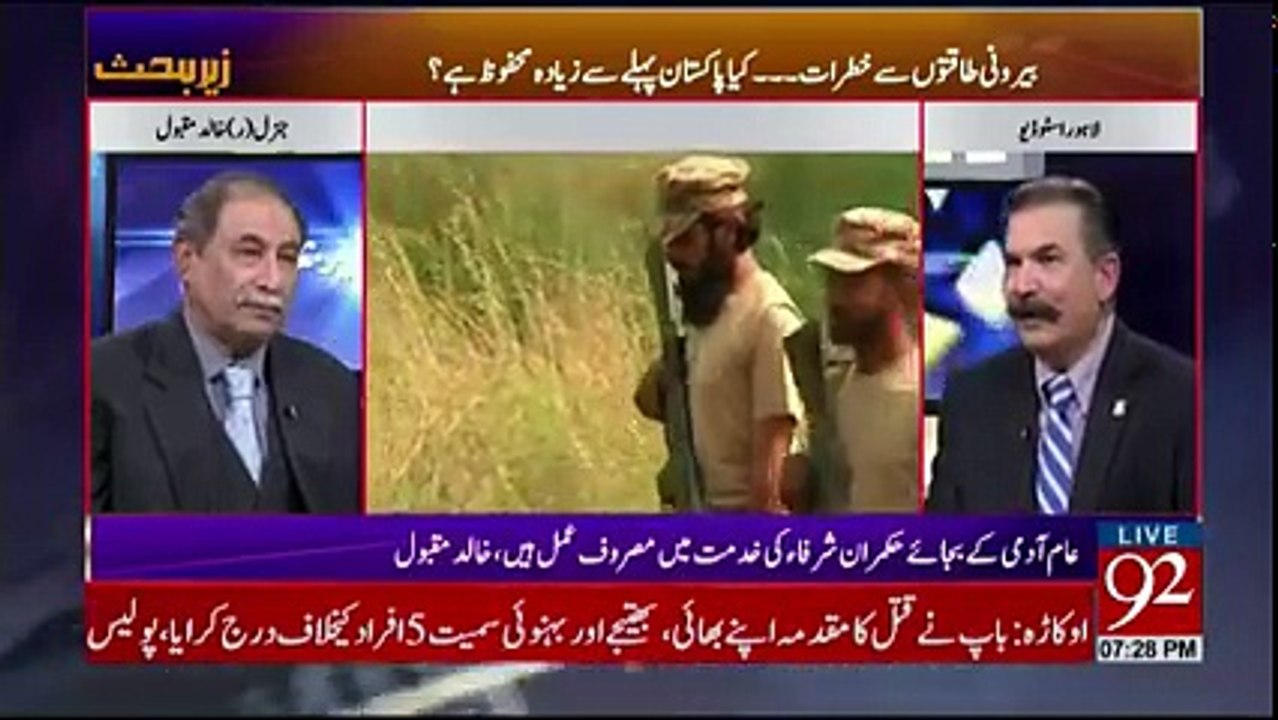 Zer-e-Behas - 29th December 2017