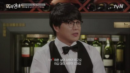 옆으로 걸어가는 게 연애? 성시경이 생각하는 20대의 연애!