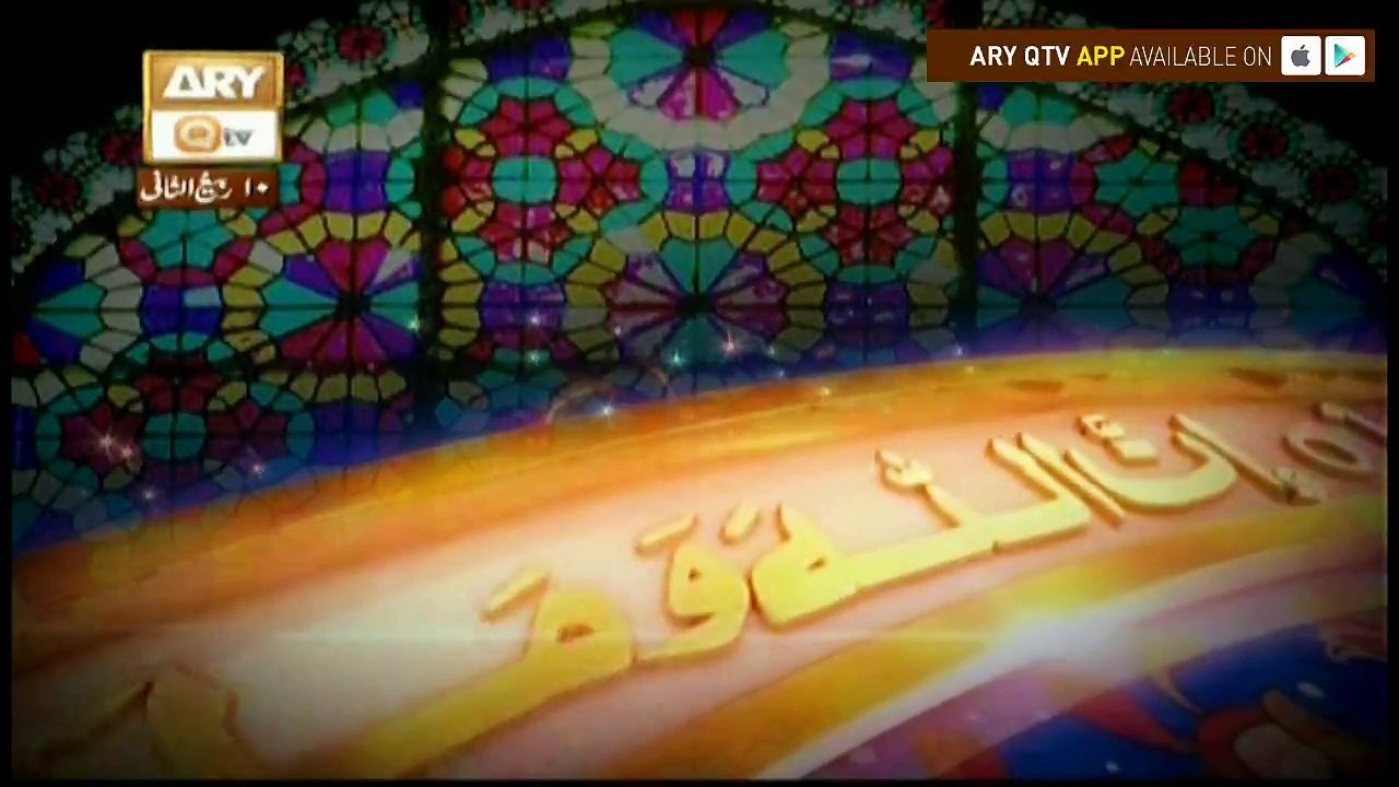 Khutba e Jumma - 29th December 2017