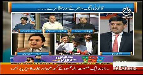 Rubaru - 29th December 2017