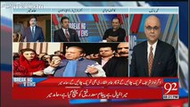 Breaking Views with Malick - 29th December 2017