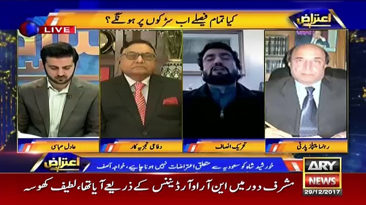 Aitraaz Hai - 29th December 2017