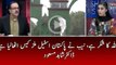 Allah Ka Shuklar Hai, NAB Nay #PakistanSteelMills Ka Case Utha liya| Dr.Shahid Masood