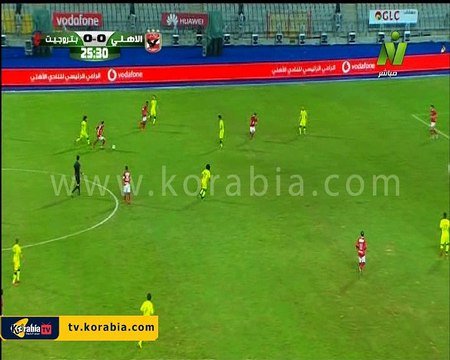 هدف ملغي للاهلي في مرمى بتروجت بداعي التسلل