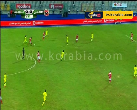 هدف ملغي للاهلي في مرمى بتروجت بداعي التسلل