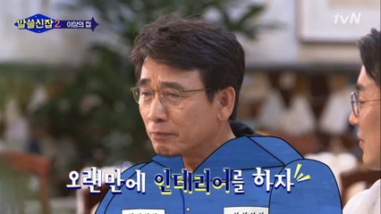 들을 때마다 신비한 유시민의 징역 스토리!