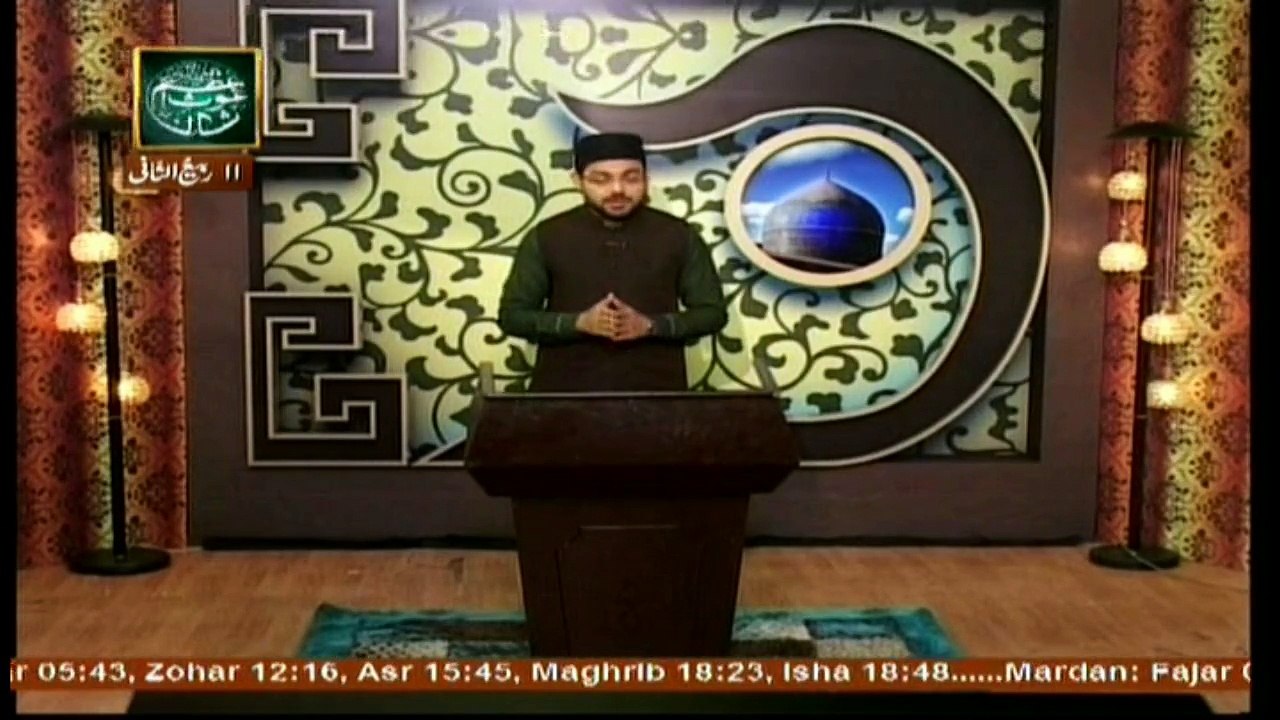 Seerat-e-Ghous-e-Azam - 29th December 2017