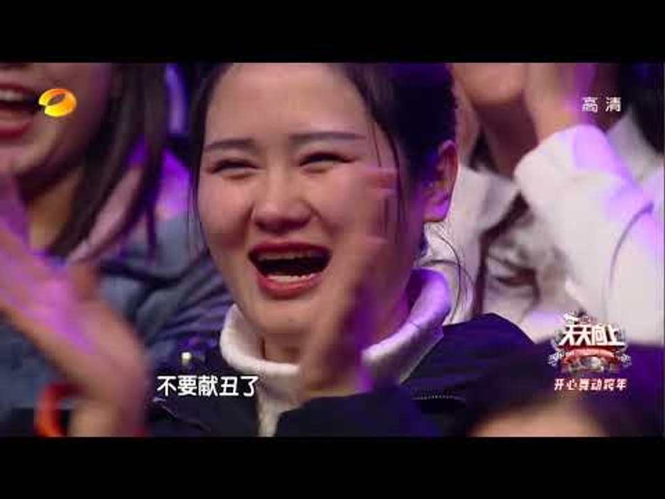 《天天向上》20171229期 - 吴君如宋丹丹演技爆发逗乐不停 Day Day Up【湖南卫视官方版1080P】