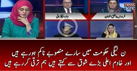 #PMLN Hukumaat Kay Sary Project Nakam Ho rahin Hain| Ibrahim Mughal