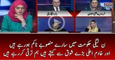 #PMLN Hukumaat Kay Sary Project Nakam Ho rahin Hain| Ibrahim Mughal