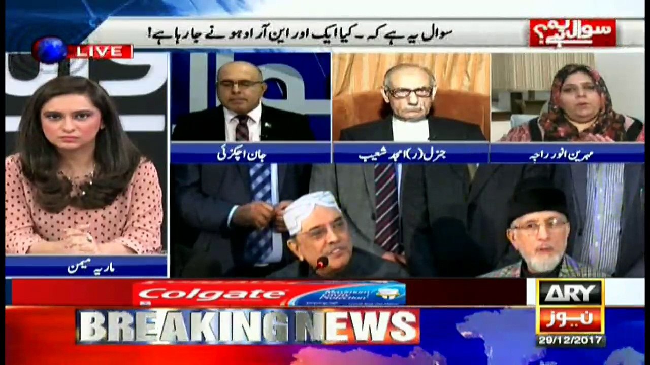 Anwar Raja says not possible if accountability not held for fourteen murders