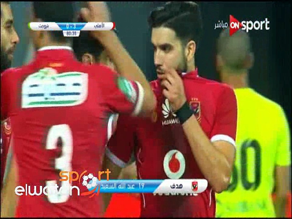 الثالث