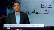 برنامج خط التماس 29/12/2017