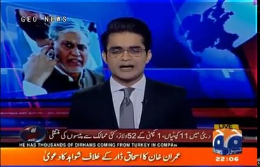 Aaj Shahzaib Khanzada Kay Sath – 29th December 2017
