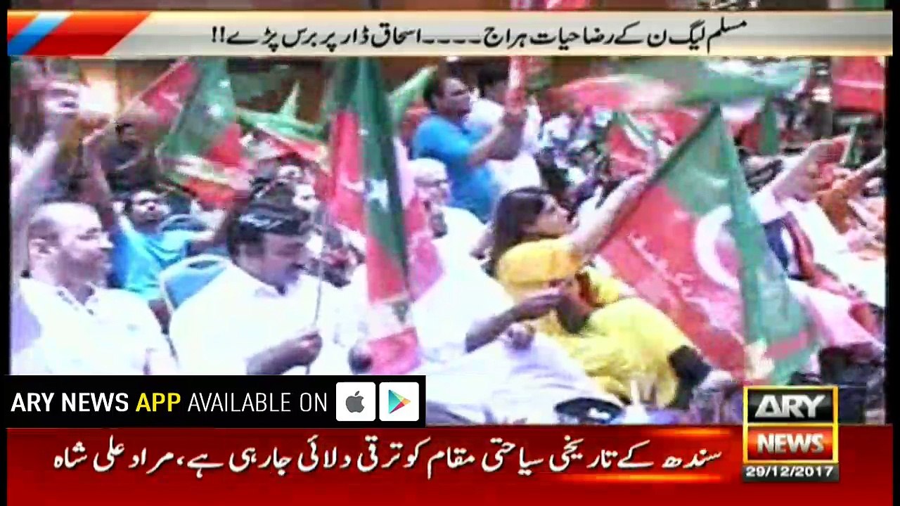 What will be removed from fresh mandate?
