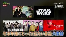 2017,12,30 Hulu 傑作シアター