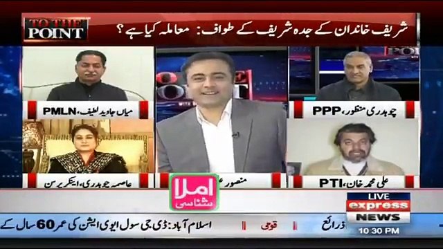 after Ali Tareen's nomination you people can't criticise Maryam Nawaz & Bilawal Bhutto- Mansoor Ali Khan to Ali Mohammad