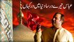 Best Muharram Kalam by Rahat Fateh Ali Khan 2017 YouTube