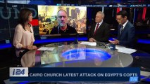 THE RUNDOWN | Cairo church latest attack on Egypt's Copts | Friday, December 29th 2017