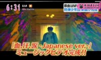 [Legendado PT-BR] BTS - Cenas da gravação do MV BS&T Ver. Japonesa