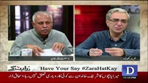 Zara Hut Kay - 29th December 2017