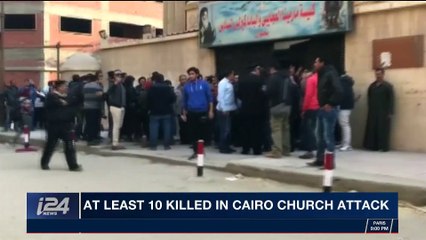 Télécharger la video: i24NEWS DESK | I.S. claims responsibility for Cairo attack | Friday, December 29th 2017