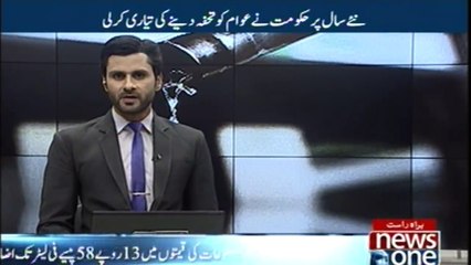 As the new year comes, the government has prepared to put petrol bombs on the public