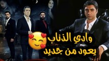 مراد علمدار يحكي قصة وادي الذئاب الموسم 11 يتحدث عن بورما وكل دول الخليج امريكا