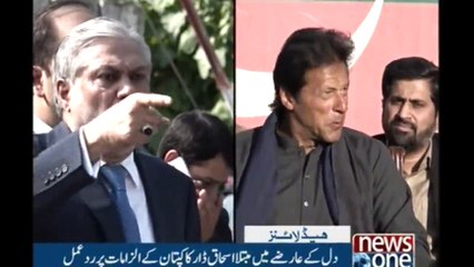 NewsONE Headlines 6AM | 30-Dec-2017