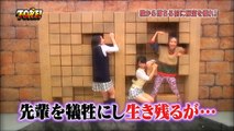 TORE! HEY! SAY! JUMP!, SKE48 Jurina, Shiori