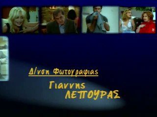 ΤΑ ΦΙΛΑΡΑΚΙΑ ΕΠΕΙΣΟΔΙΟ 20