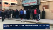 i24NEWS DESK | Funeral held for victims of Egypt church attack | Friday, December 29th 2017