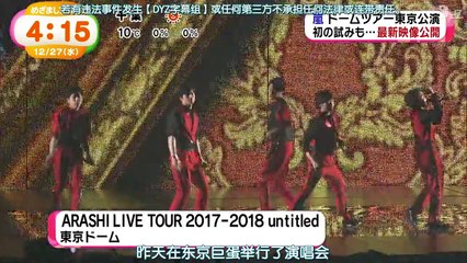 20171227 「untitled」