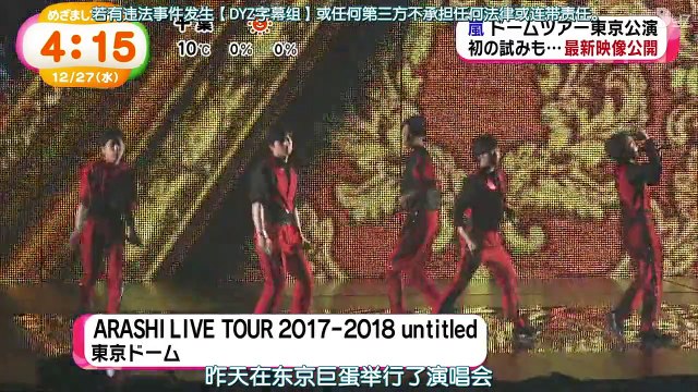 20171227 「untitled」