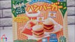 Kracie Popin' Cookin' Happy Kitchen Hamburger Fries & Cola Soda DIY Japanese Candy Making Kit-