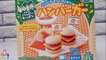 Kracie Popin' Cookin' Happy Kitchen Hamburger Fries & Cola Soda DIY Japanese Candy